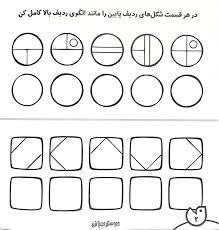 کتاب حواستو جمع کن